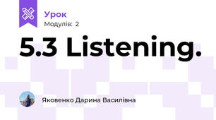 5.3 Listening. 