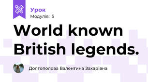 World known British legends.