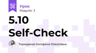 5.10 Self-Check