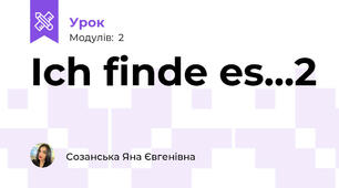 Ich finde es...2