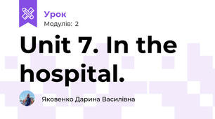 Unit 7. In the hospital.