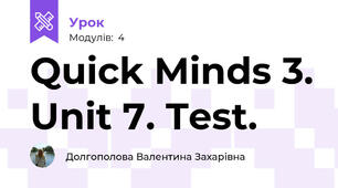 Quick Minds 3. Unit 7. Test.