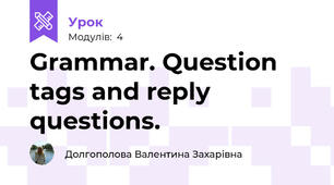 Grammar. Question tags and reply questions.