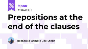 Prepositions at the end of the clauses