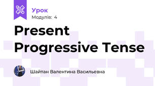 Present Progressive Tense