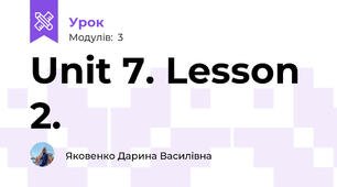Unit 7. Lesson 2.