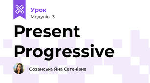 Present Progressive