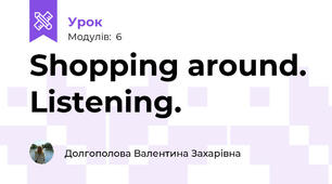 Shopping around. Listening.