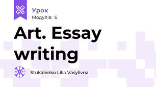 Art. Essay writing