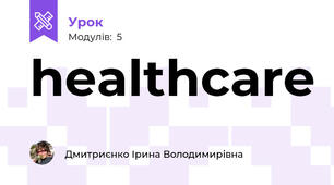 healthcare