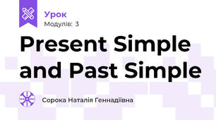 Present Simple and Past Simple