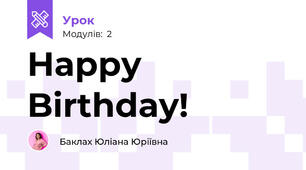 Happy Birthday!