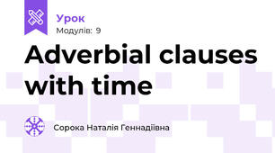 Adverbial clauses with time