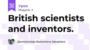 British scientists and inventors.