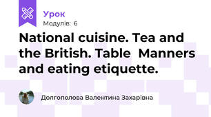National cuisine. Tea and the British. Table  Manners and eating etiquette.