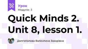 Quick Minds 2. Unit 8, lesson 1.