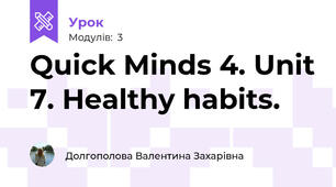 Quick Minds 4. Unit 7. Healthy habits.
