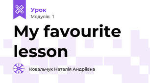 My favourite lesson