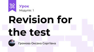 Revision for the test