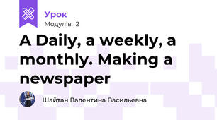 A Daily, a weekly, a monthly. Making a newspaper