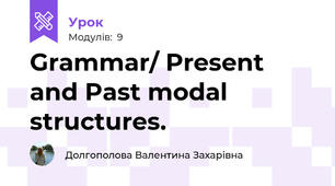 Grammar/ Present and Past modal structures.