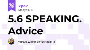5.6 SPEAKING. Advice