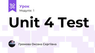 Unit 4 Test