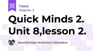 Quick Minds 2. Unit 8,lesson 2.