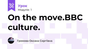 On the move.BBC culture.