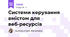 Системи керування вмістом для веб-ресурсів