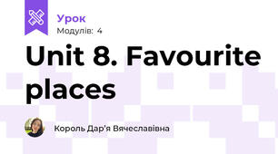 Unit 8. Favourite places