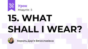 15. WHAT SHALL I WEAR?