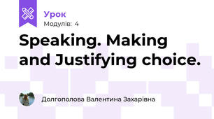 Speaking. Making and Justifying choice.