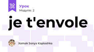 je t'envole