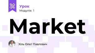 Market