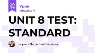 UNIT 8 TEST: STANDARD
