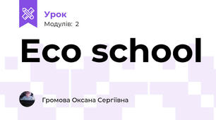 Eco school