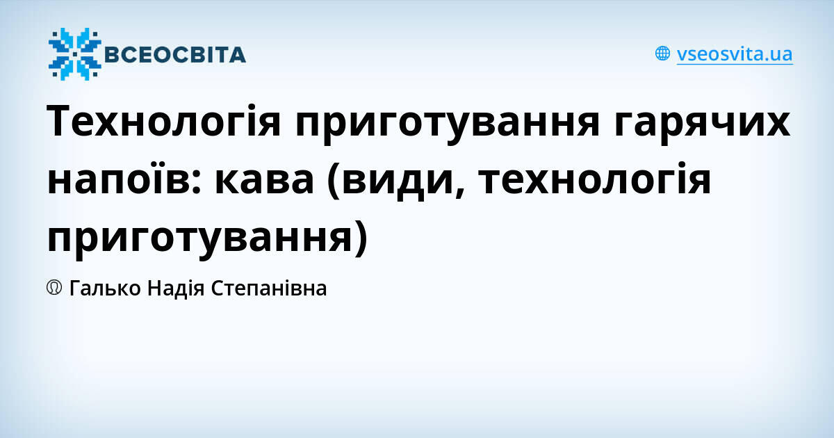 Как приготовить кофе в капсулах | Блог интернет-магазина кофе и чая ☕ Ekava