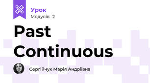 Past Continuous
