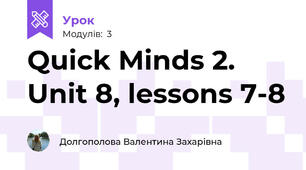 Quick Minds 2. Unit 8, lessons 7-8