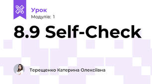 8.9 Self-Check