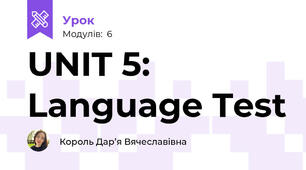 UNIT 5: Language Test
