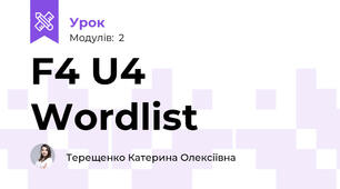 F4 U4 Wordlist