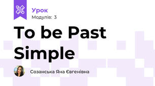 To be Past Simple