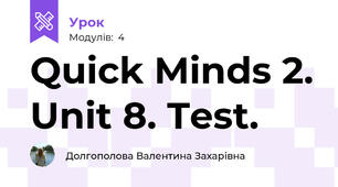 Quick Minds 2. Unit 8. Test.