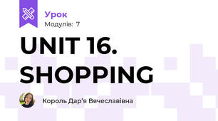 UNIT 16. SHOPPING