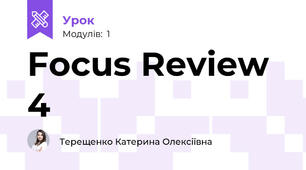 Focus Review 4