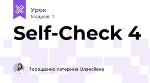 Self-Check 4