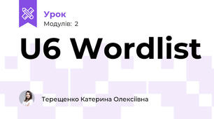 U6 Wordlist