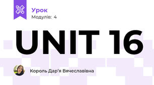 UNIT 16